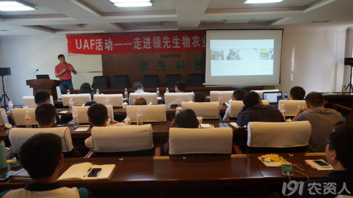 新型肥料應(yīng)用與推廣聯(lián)盟(UAF)走進(jìn)領(lǐng)先生物交流觀摩開展技術(shù)研討 新型肥料應(yīng)用與推廣聯(lián)盟(UAF)走進(jìn)領(lǐng)先生物交流觀摩開展技術(shù)研討